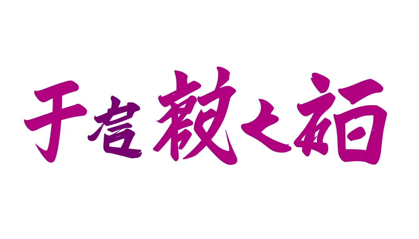 홍보영상제작을 위한 전문적인 장비가 배치된 스튜디오의 모습.